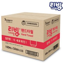 핸드타올 리빙일반형 2겹 5000매 페이퍼타올 종이 티슈 휴지 천연펄프 대용량 업소용 삼정펄프