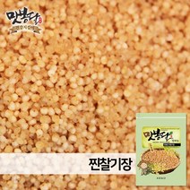 2020년 맛봉달 찐 찰기장 지정 미숫가루용 중국산, 1개, 4kg