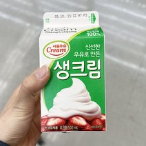서울우유 생크림 500ml x 10