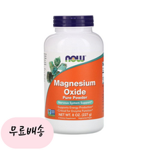 [나우푸드]-M2-Magnesium 마그네슘 옥시드 퓨어 파우더 227g, 1개