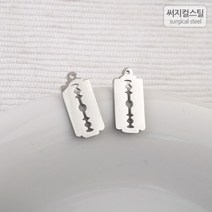 비즈아이 [8-004-01]써지컬스틸 팬던트(면도칼/미니) 7*15mm [1개], 1개