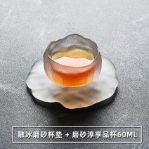 하이볼 스트레이트잔 브랜디 글렌피딕 하이볼잔 위스키 전용잔 집들이선물 술잔 유리 하이엔드, 01_18