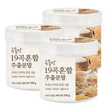 푸른들판 국산 19곡 곡물 곡류 혼합 선식 분말 가루 파우더 쉐이크 국내산 곡물맛 차 무가당 식사 아침 대용 물에타먹는 대용량, 700gx3통, 3개