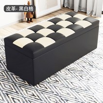 편안한 대기실 소형 업소용쇼파 미용실 병원 노래방 엔틱 카페 붙박이 코너, 가로150 x 세로40 x 높이40, 블랙&화이트 체크【가죽】