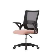 다니카 팔걸이 접이식 책상 메쉬의자 GM-127, 핑크