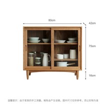 북유럽 찬장 원목 찻장 카페장 모루 다기 유리 세덱그릇장 홈카페수납장 커피장, C 80CM/42CM/91CM