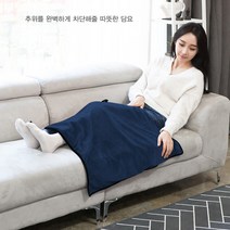 [더쎈 히트상품] 휴대용 USB 열선 온열 전기담요 무릎담요 블랭킷 캠핑 차박 가정 카페