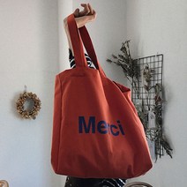 데일리 빅사이즈 에코백 캔버스 무지 여성 숄더에코백 대학생 숄더백 가방