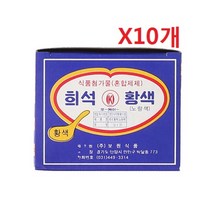원하프식용색소(30g)황색X10ea