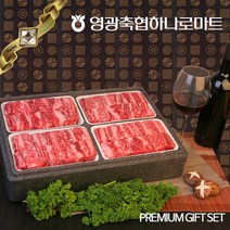 영광축협 영광축협하나로마트 (냉동) 한우 갈비세트3호 3.2kg(한우갈비 800g*4) 공유하기 페이스북 트위터 닫기