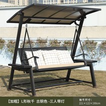 그네의자 흔들그네 실내 야외 벤치 스윙 정원 흔들 의자 태양 홈 해먹 레저 더블, 16. 태양광 조명을 갖춘 대담한 L자형 알파인 캐스트