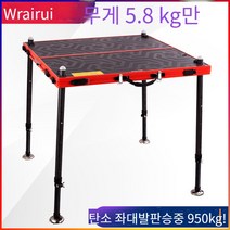 카본 좌대발판 /블랙 좌대발판 /접이식 카본좌대 발판