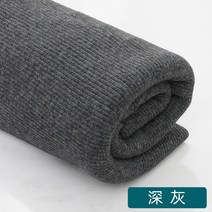 시보리 원단 사계절 무지 홈패션 맨투맨 원단 부자재 순면 옷만들기 따뜻한 워싱, 다크그레이(20cm)
