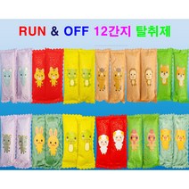 [RUN&OFF] 런앤오프 대나무숯 천연 탈취제 & 12간지탈취제 & 캐릭터탈취제 (탈취&제습&향균) 신발탈취제&운동화탈취제&라온스포츠탈취제, 쥐