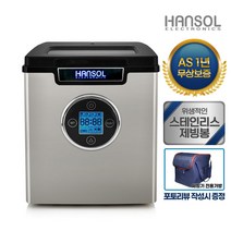 한솔 제빙기 HSI-012KB