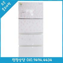LG 디오스 315L 스탠드 중고 김치 냉장고 다양한제품 최다보유 빠른배송설치 서울/인천/용인/수원/화성/평택