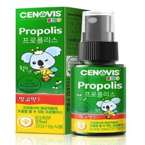 [CI107건강/영양제(기타 건강식품)] 세노비스 키즈 프로폴리스스프레이 25ml x 3