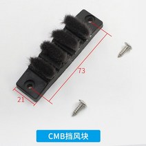 브러시 창 하드웨어 먼지 플러그 창 슬롯 씰 스트립이 포함된 슬라이딩 도어 씰 스트립 상부 및 하부 트랙 고무 버퍼 블록 2피스 세트, 02 CMB