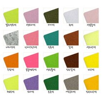 신원펠트 무수지 소프트펠트 펠트공예 부직포 1마단위, 회색 (신원-A24)