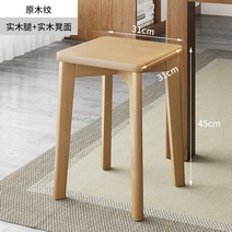 북유럽 스타일 원목 식탁의자 우드 편한식탁의자 편안한 북유럽 스타일 다이닝 의자 럭셔리 라운지 메이크, 18 style 18