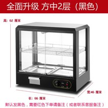 보온 튀김쇼케이스 진열대 휴게소 편의점 디피 음료, C 기타옵션문의