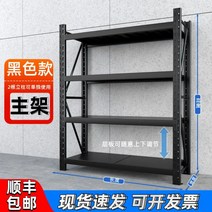 튼튼한 공장 파렛트랙 파레트랙 파레트렉 적재대 중량랙 공장랙 철제앵글 선반 상점 정리, 200x60x200=4층 층당300kg, C