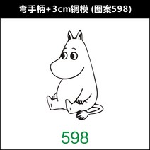 홈베이킹 모양 깍지 세트 짤주머니 도구 세트 [ 현물 속발 ] 3CM 김신양 베이커리 구인, 옵션10