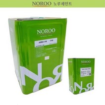 실내 바닥 방진 마감용 에폭시 컬러 도료 콘크리트, 선택사항_적갈색