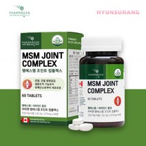 식물성 MSM 엠에스엠 조인트 컴플렉스 약 4주분 피지 손목 무릎 관절 영양제 식이 유황, 1박스