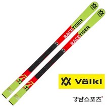 뵐클 스키 주니어 레이싱 대회전 (VOLKL RACETIGER GS R JR SKI), 140
