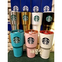 스타벅스 마카롱 대용량 텀블러 890ml, 화이트
