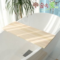 [숲속애] 편백나무 원목 접이식 욕조덮개 대형, 단품