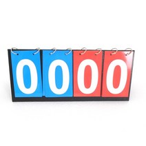 스코어보드점수판(중) 운동회 체육대회 점수판 행사, 상세페이지 참조, 상세페이지 참조