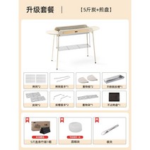 간편한 캠핑그릴 조립식 그릴 화로대 야외 스토브 바베큐 그릴 접이식 화롯대 캠핑 파티, 세트1【숯5근+전판】