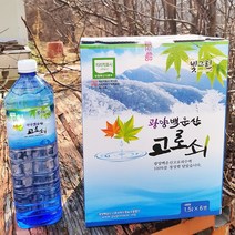 광양 백운산 고로쇠수액 고로쇠물 햇고로쇠 1.5L 3병 6병 12병 택배 배송, 1.5L × 12병