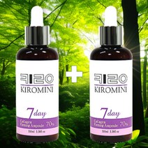 1+1 콜라겐 아데노신 카르노신 세럼 리프팅 키로 시카 대용량 앰플 100ml, 1개, 200ml, 5) 티트리잎수 70% 민감지성 카밍 앰플 1+1