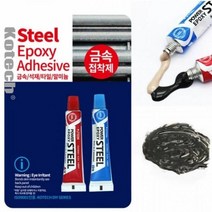 믹스 에폭시 금속 접착제 T-0829 메탈 석재 알루미늄 타일 각종스틸, 본상품선택