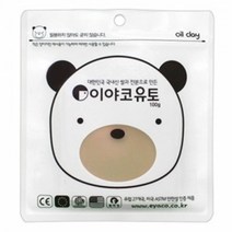 소프트100g 쌀전분점토 EY 유토 굳지않는점토 이야코 옥수수점토