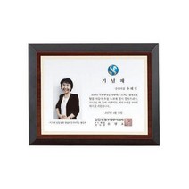 상패주문제작 기념패 위촉패 감사패 공로패 골프상패, 기본 : 상세페이지 참조