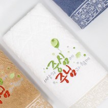 [말씀타올] 다이아 세상의 중심 주님 성경 메세지수건, 색상골고루, 리본+비닐