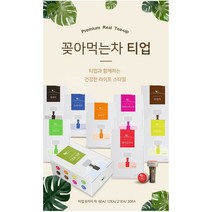 티업 생수에 꽂아먹는 8종류의 다이어트 건강차 6개입 보리 헛개 돼지감자 여주차 도라지차, 우엉차