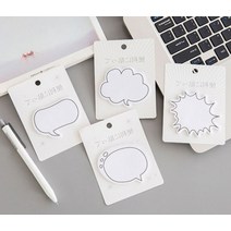 말풍선 손글씨포스트잇 떡메모지 공시생 포스트잇 예쁜 메모지 귀여운 메모, 단일