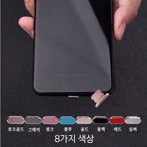 79PHONE 아이폰 갤럭시 LG 폰 충전단자 먼지마개 이어폰마개, 그레이, LG C타입(충전단자마개)