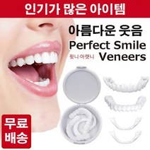 AOKOWN 시뮬레이션 마우스피스, 업그레이드