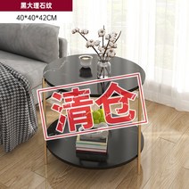 침대 책상 침대용 테이블 서브 틈새 보조 베란다 사이드 창가 작은 테이블 소파 옆 몇 가정용 거실 작은 다대 대여방 침대 머리 선반 북유럽 간이 다대, [재고정리★더블레이드] 40cm 블랙 마블링+골드랙
