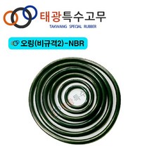 [태광특수고무] 오링-NBR (비규격401~500), 비규격-407|475.2x1.8(1EA)