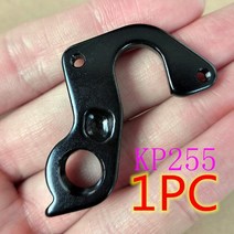 Cannondale KP255 CAAD8/12/X 용 1pc 자전거 뒷 변속기 걸이 빠른 속도 슬라이스 Synapse Bad Boy Hooligan bike MECH dro, QGH636P1, 협력사, 1개