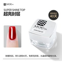 젤네일 탑코트 일본 MOE 강화 네일 젤라틴 광치료 연장 플라스틱 투명 매장 전용 368KG8, 04 울트라 라이트 코팅4g