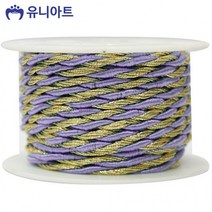 유니아트 롤꽈배기끈, 금+연보라, 3개