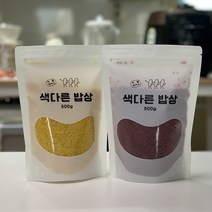 [색다른밥상] 국산 홍국쌀 클로렐라쌀 강황쌀, 강황쌀500g+홍국쌀500g